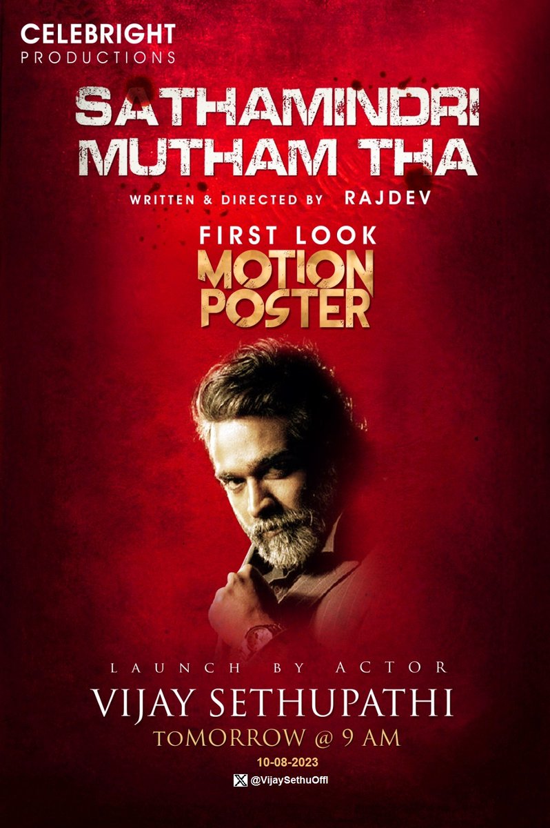 CineemaJunction's tweet photo. #SathamindriMuthamtha First look motion poster will be released @selvaraghavan &amp; @VijaySethuOffl tomorrow @ 9 AM.

Written &amp; Directed by #Rajdev

#ActorSrikanth @celebright30803
@NIHARIKAPATRO_ @priyathimmesh @saregamasouth @ProBhuvan #CineemaJunction https://t.co/01oCbUyIRx