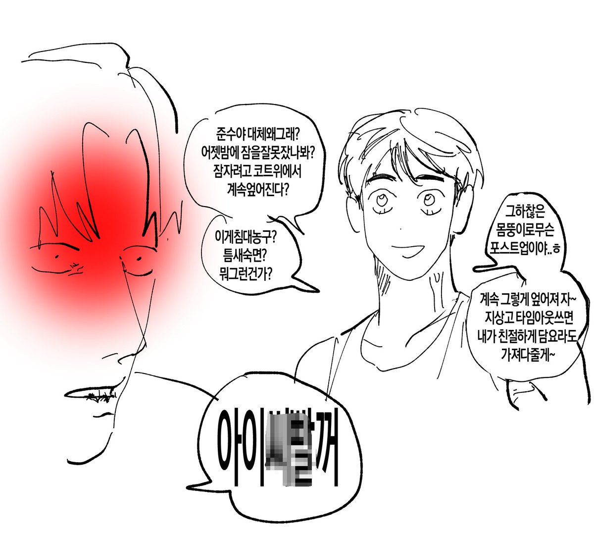 꿍!!! tweet media