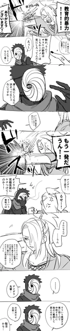自己紹介回 