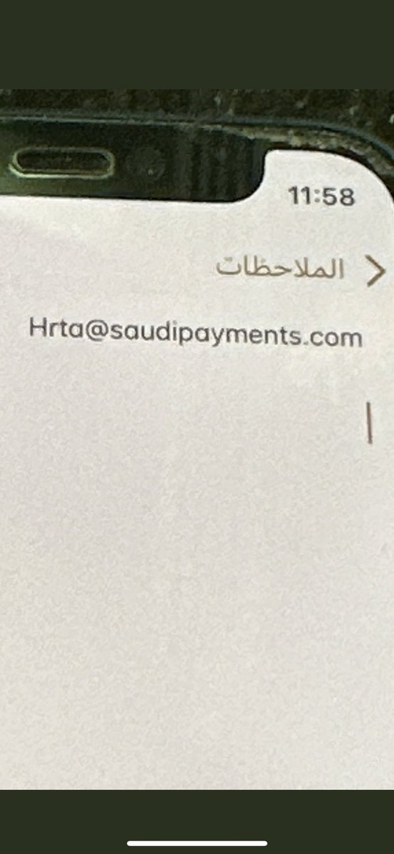 meshaeels's tweet photo. رحت  المالية اقدم يدوي وهذي اسماء الشركات و الايميلات اللي قدرت اجمعها 
@ABDULMAJEEDFUL @Tawteini رتويت للفائدة 
بالتوفيق للجميع 
(١/٢) يتبع 🔽 https://t.co/c3Nafleii3
