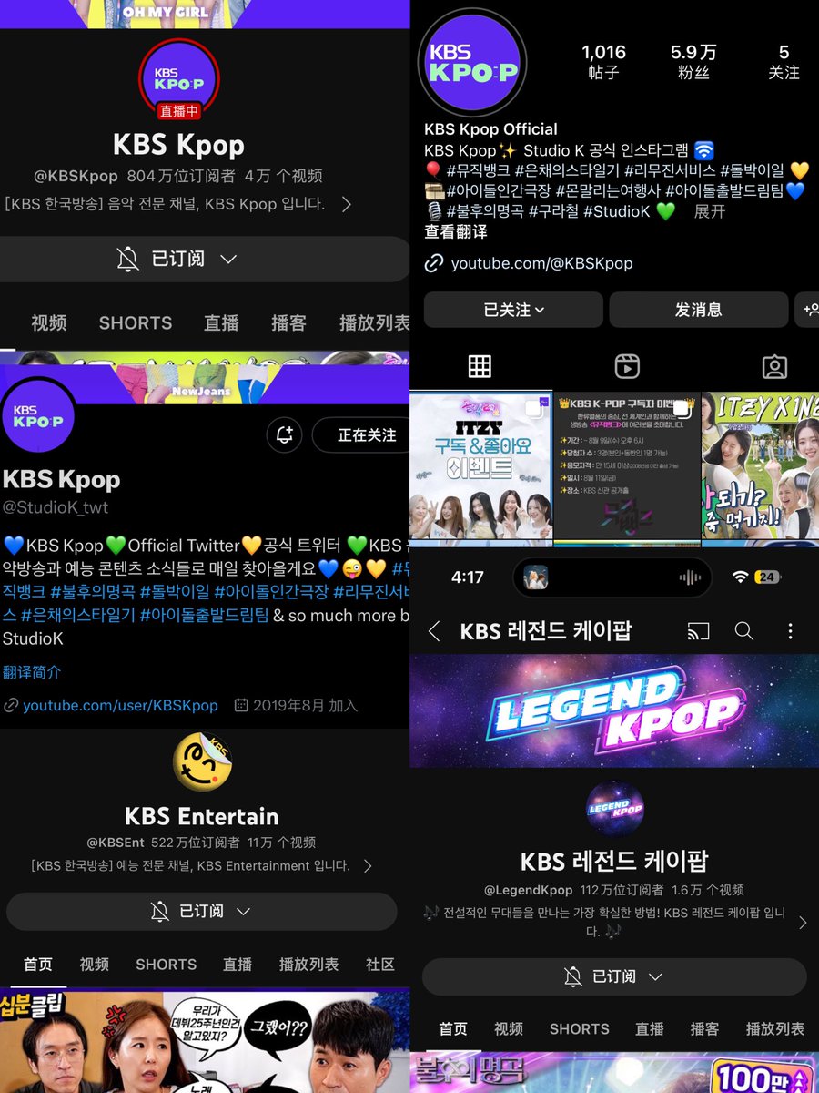 RachelY27012604's tweet photo. #KBSKpop_불후의명곡_핫셀럽특집 https://t.co/6wPmC7YhiY