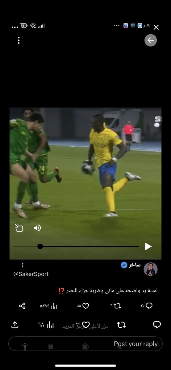 mdlmlky3's tweet photo. @football_ll55 والله فضيحه تحكيميه نحصرو بالشوط الثاني اشترو جزاء 😂😂😂😂😂 https://t.co/NIdNFUCyLF