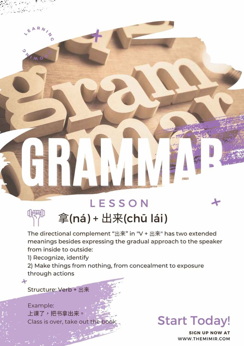 Today's grammar Structure: Verb + 出来 💯
The Mimir Magazine: Learn Chinese & More 😎 
#mandarinlearning #madarinchinese #learnchinesedaily #chinesegrammar #learnchinese #languagelearning #learnchineseonline #chineselanguage #themimirmagazine #themimirchinese