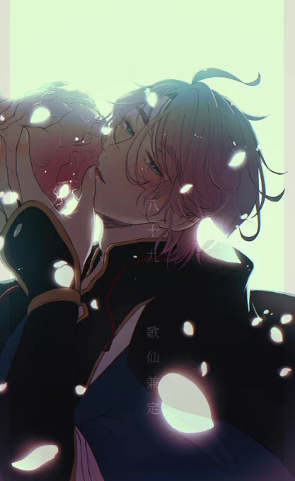 #8月9日は歌仙兼定の日 #刀帳No89で8月9日は歌仙兼定の日 大遅刻 ずっとずっと大好きぃ