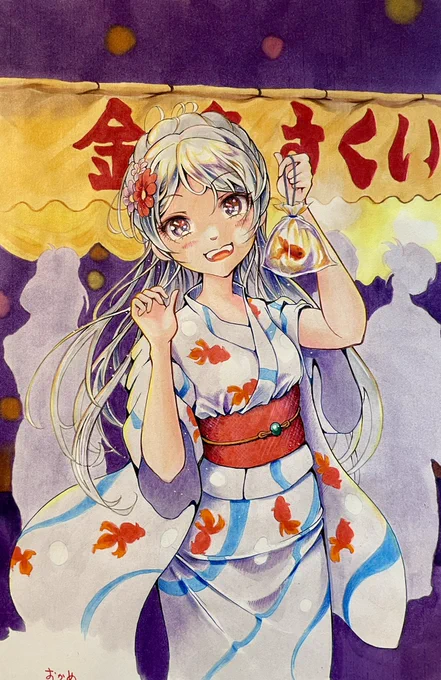 『提督!魚 わし魚とった わしの服に描いてるのと同じやつ 飼ってもいいか? ちゃんとお世話するからな?な?』  夏祭りではしゃぐ弩級ちゃんでした  今日はカブちゃんの進水日