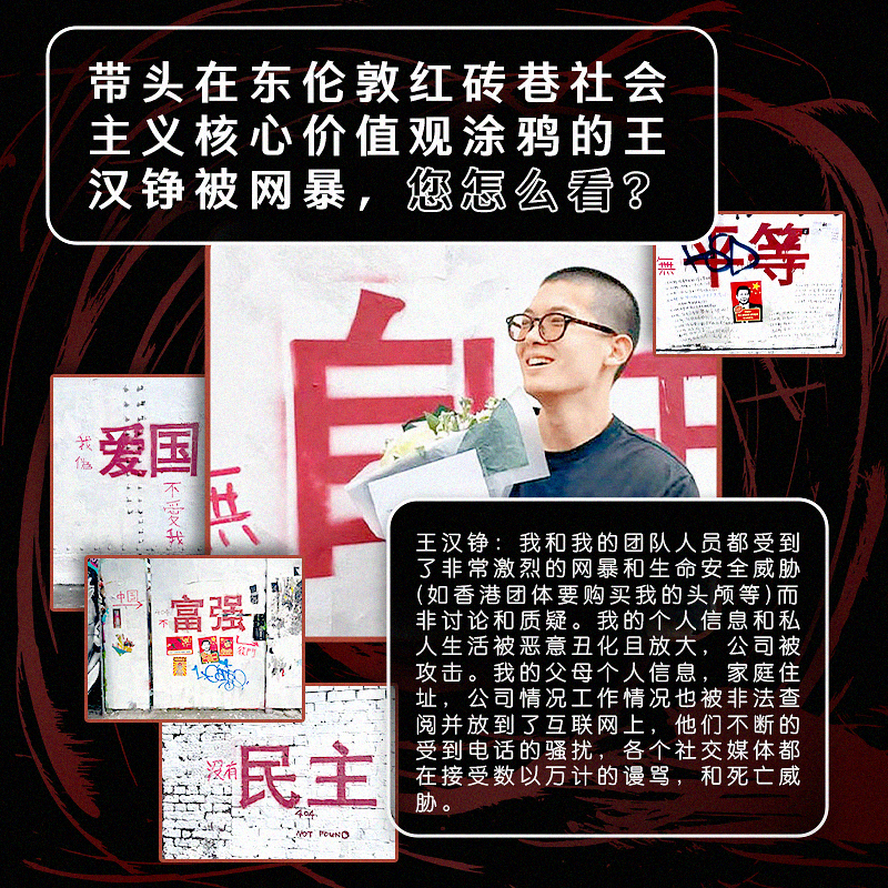 自由亚洲电台 tweet media
