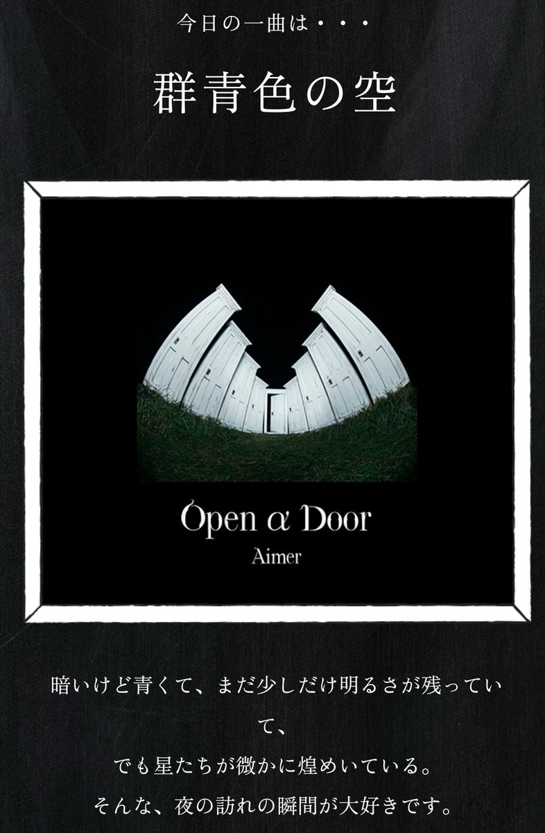 wW7B9bW0mTLojFn's tweet image. 出てくれてありがとう🥺

今日も空が綺麗だ🎵

#Aimer
#Aimer_oad