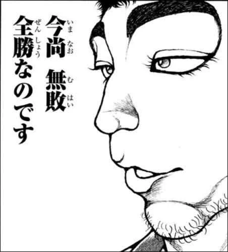 ちなみにわたくし
過去に1度だけ競馬場に行った事がありますが
3レース遊んで+190円でした
つまり… 