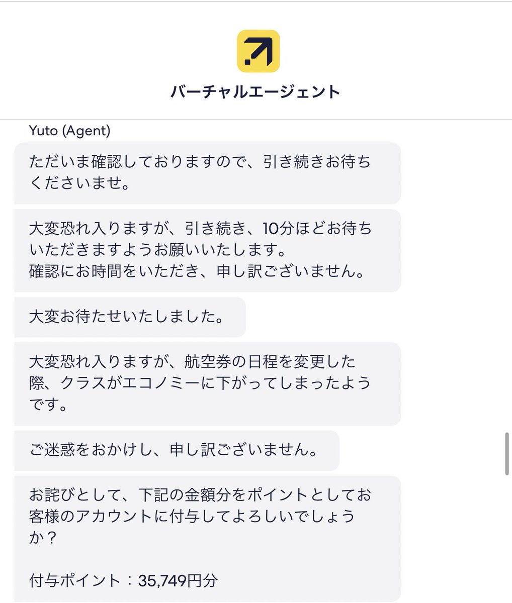 tkzwgrs's tweet photo. ナメた顧客対応で有名な航空券予約サイト『エクスペディア』さん、ビジネスクラスに70万円払った格闘家 平本蓮氏を誤ってエコノミークラスに乗せる
↓
お詫びはポイント36000円分のみ
↓
怒った平本氏がリプ凸、エクスペディア謝罪
↓
他の客「まさか有名人にだけ返金とかしないよね？」
↓
完全に詰む https://t.co/b7d0iKhJPi