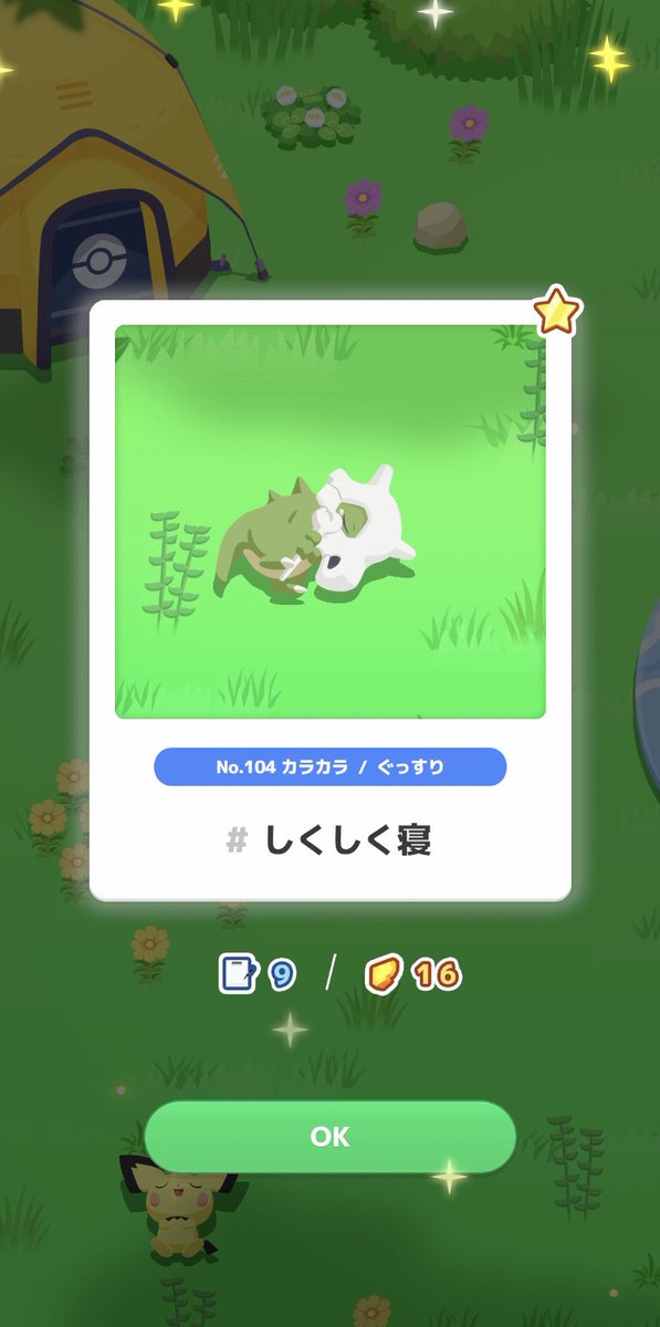 ly_a___'s tweet photo. 私の最近の様子です かわいい✨️ https://t.co/V6QdciyHG9