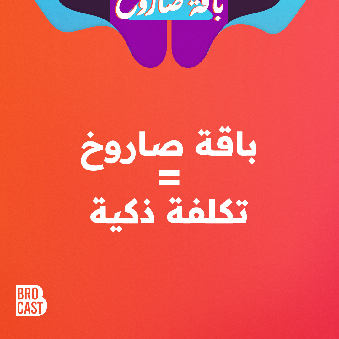 brocastagency's tweet photo. https://t.co/taHt7IKpo7