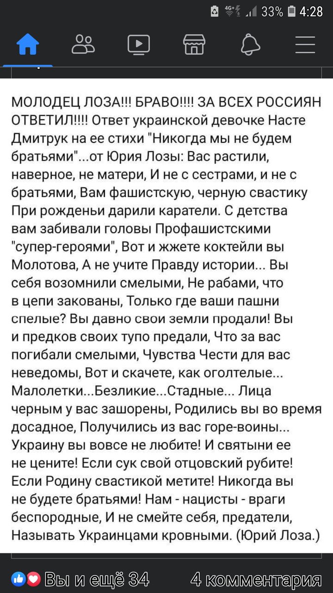 Сергей Ши (@eus4lwvoesepcc2) on Twitter photo 