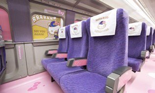 e se a gente se beijasse no trem da hello kitty