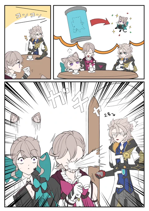 イリュージョンマジック