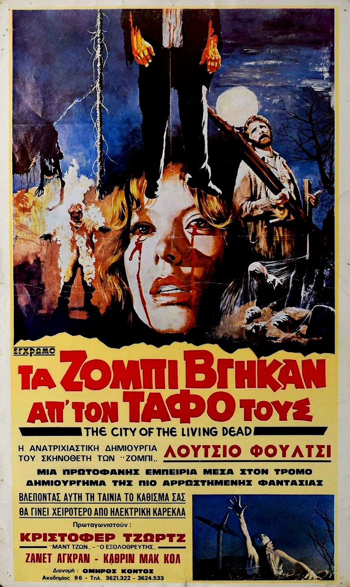 A movie poster from Greece for #CityOfTheLivingDead (1980 - Dir. #LucioFulci) #ChristopherGeorge #CatrionaMacColl #GiovanniLombardoRadice