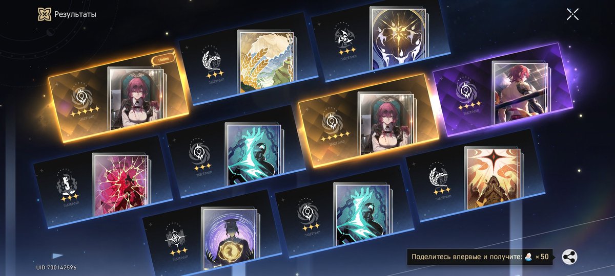 Я ДОЛЖНА ПОДЕЛИТЬСЯ С ВАМИ СВОЕЙ РАДОСТЬЮ Я ВЫБИЛА КАФКУ С 50/50 И 2 ЕЁ СИГНЫ С ‼️ОДНОЙ ДЕСЯТКИ‼️ Я САМАЯ СЧАСТЛИВАЯ