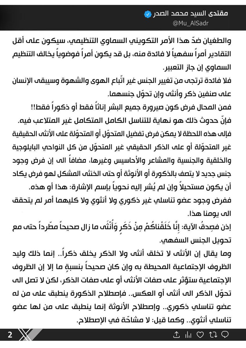 AlmlkaeH's tweet photo. https://t.co/U8zuhQ5xfx