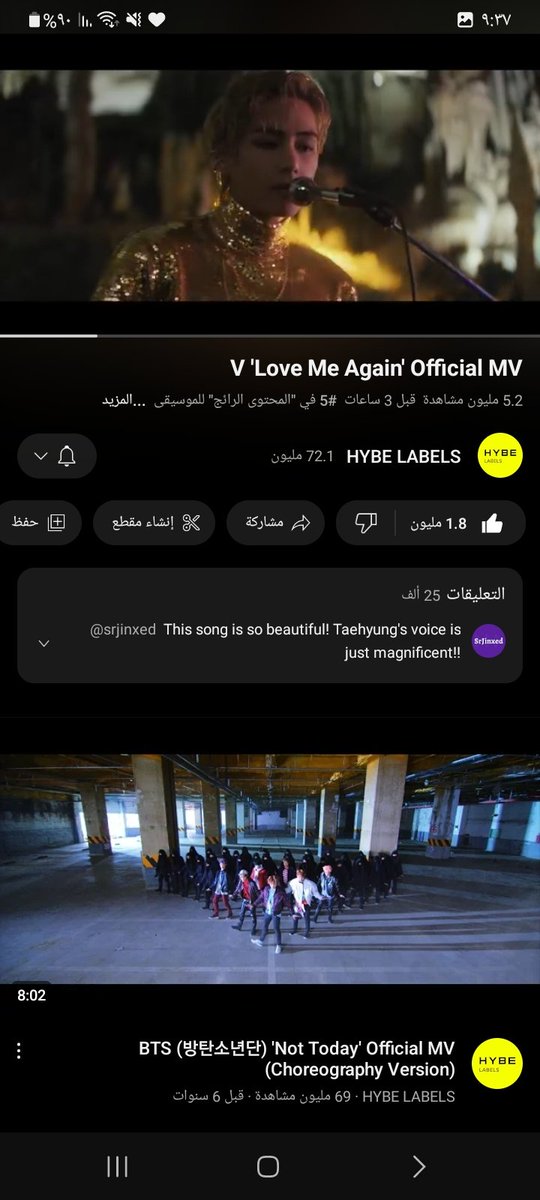 Ayjim13's tweet photo. LOVE ME AGAIN MV OUT NOW 
LAYOVER FIRST MV https://t.co/G9szAo9vNZ