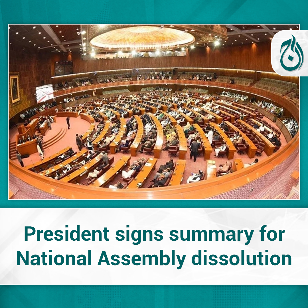 AajNewsEnglish's tweet image. President Arif Alvi signed a summary for the dissolution of the National Assembly on Wednesday night.

Read more: aajenglish.tv/news/30330019

#AajNews #Nationalassemblydissolution #ShehbazSharif