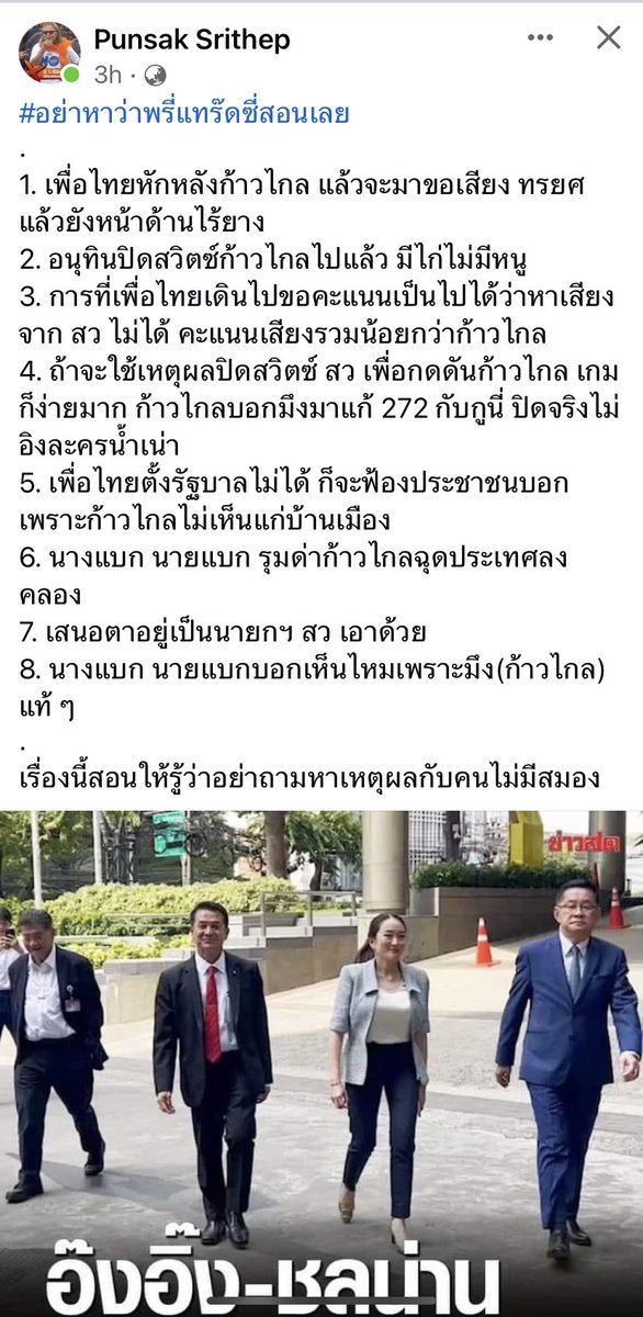 ML.Parkjoyji 🦆🐰 tweet media