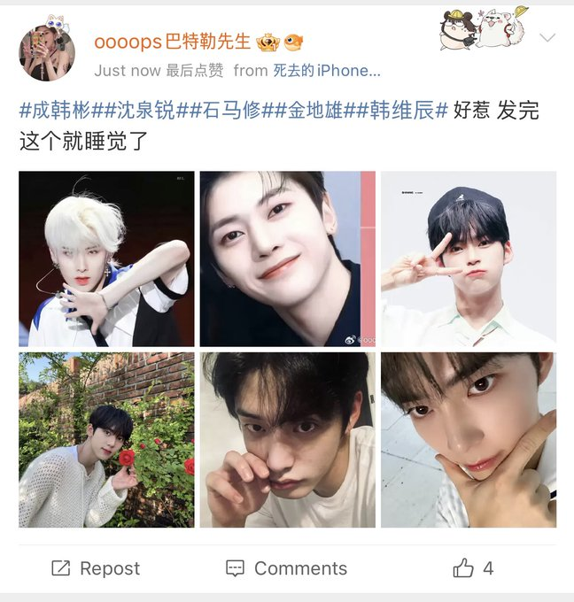 5/9 zb1 members are getting hate on weibo, so if you are on weibo please clear the tags with kind messages (see pic)

#WakeoneProtectRicky 
#WakeoneProtectYujin 
#WakeoneProtectHanbin
#WakeoneProtectJiwoong
#WakeOneProtectMatthew