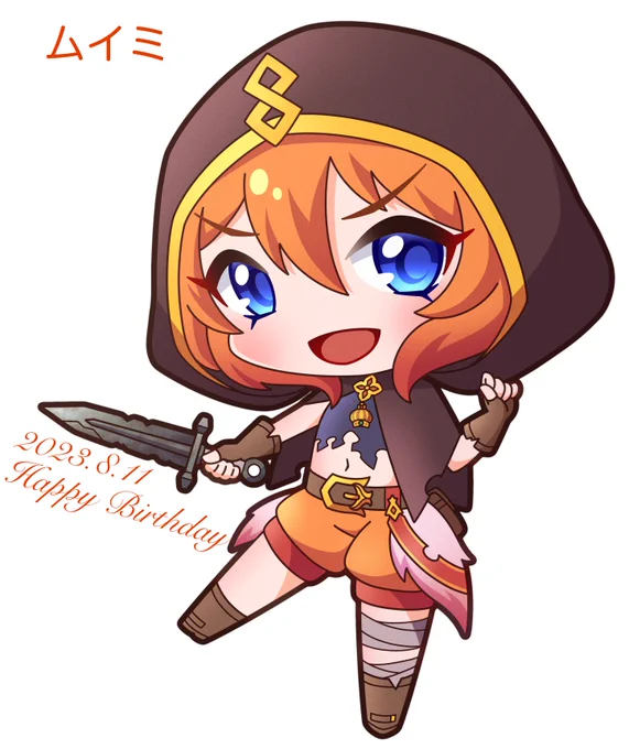 ムイミちゃんお誕生日おめでとう! #ムイミ誕生日 #プリコネR #ムイミ