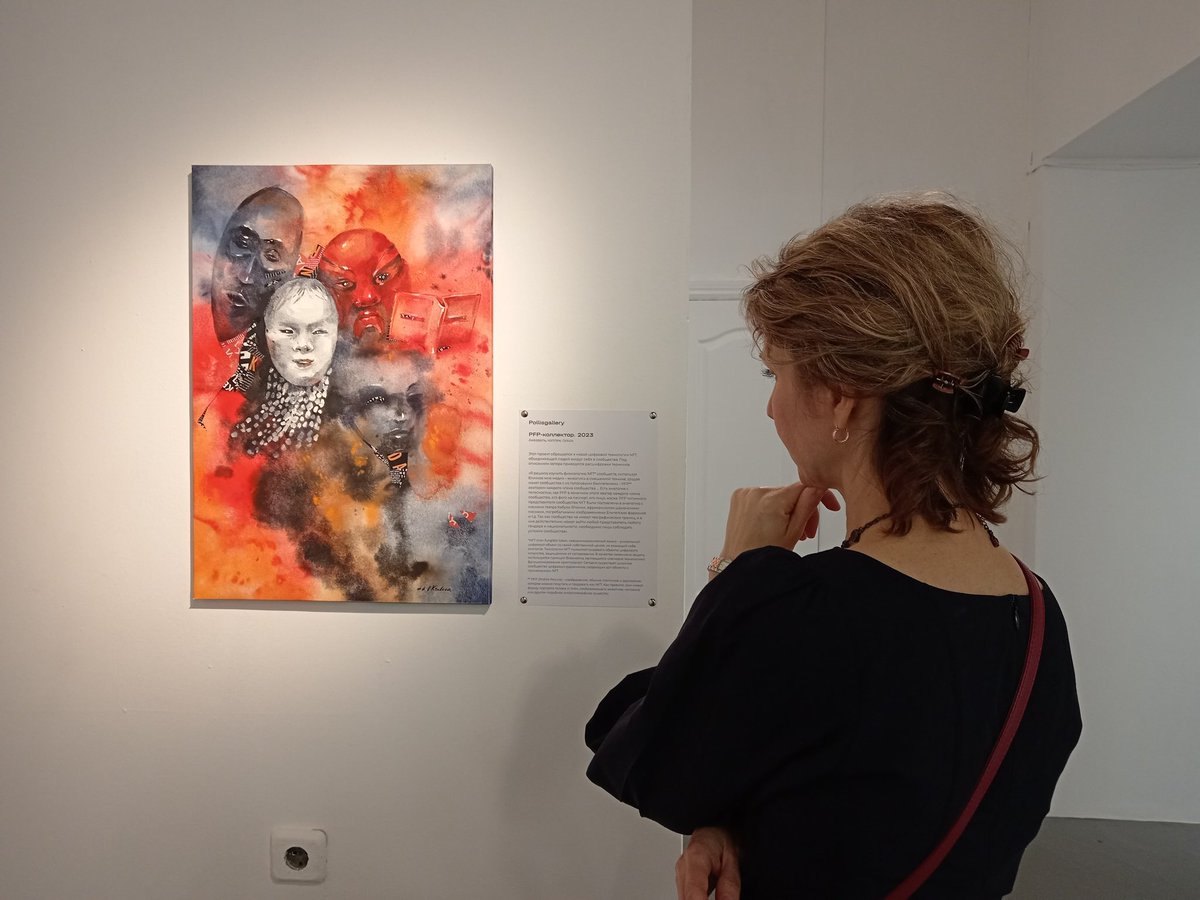 Some foto from opening of exhibition “Common future” in Shabolovskaya gallery. Where curator Alex Kremer speaks about my work “PfP collector”. Well) I am happy!
#exhibition #pfp #nftarti̇st
