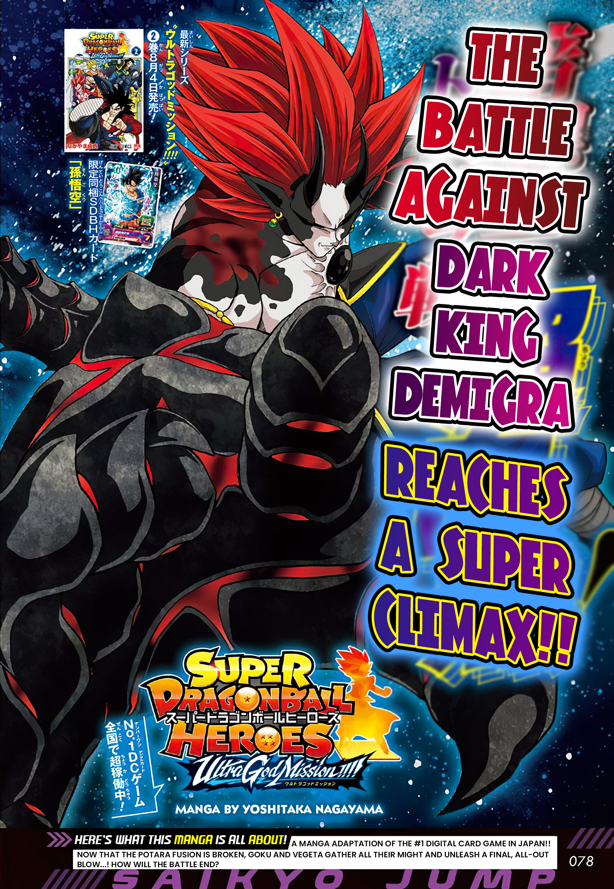 Read The Strongest God King Chapter 2 - Mangadex