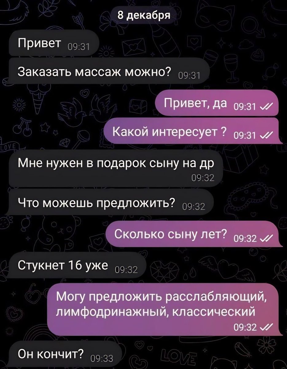 алескей булыгин tweet media