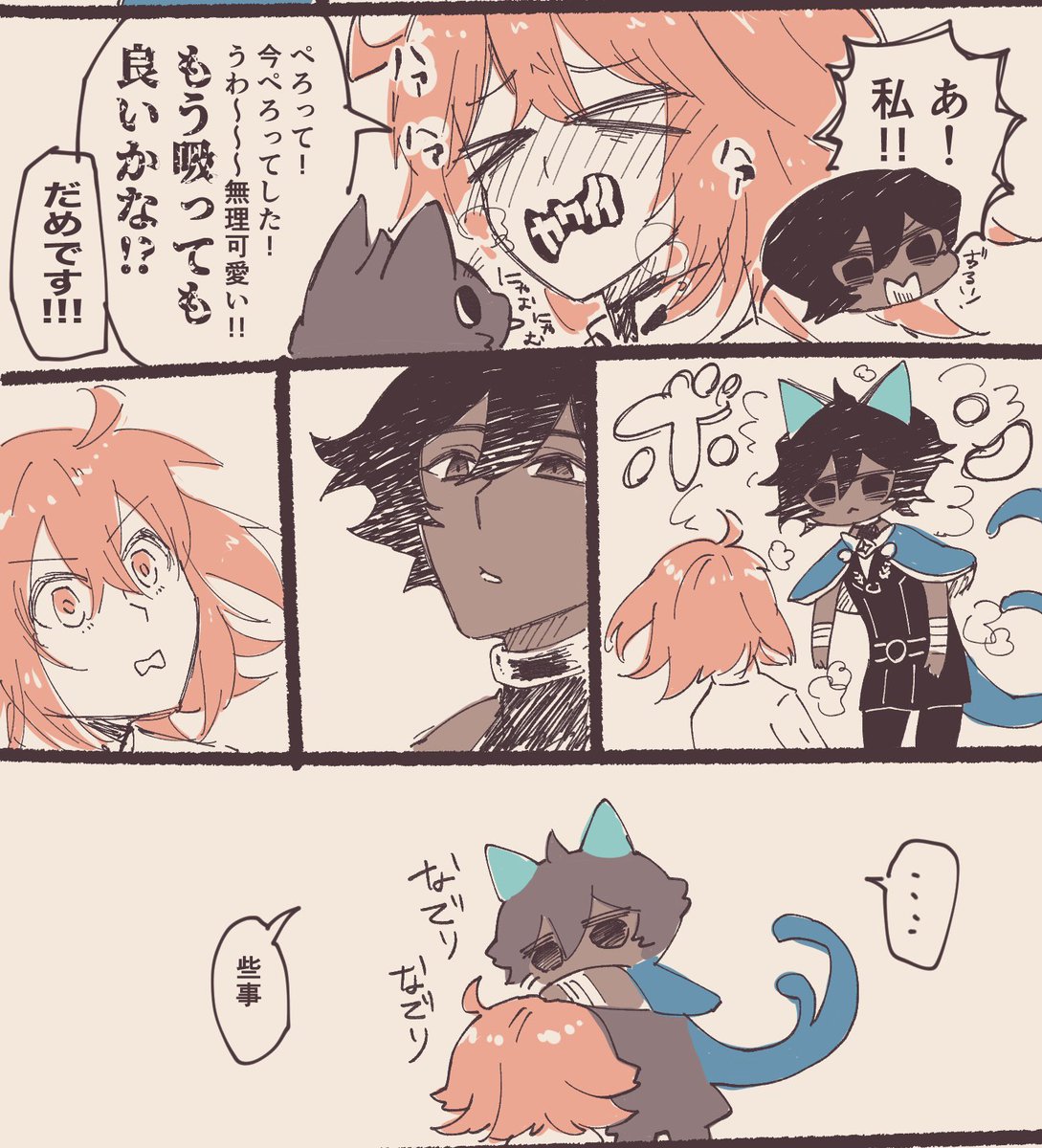 (2/2)