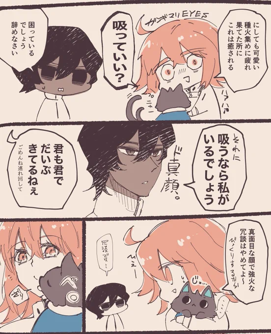 (2/2)
