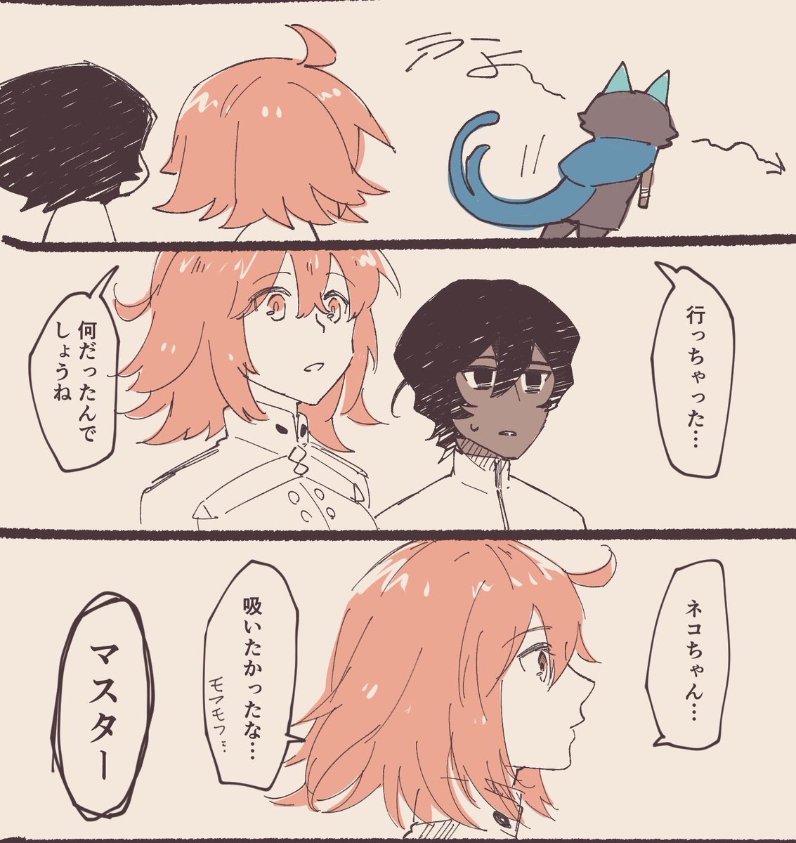 (2/2)