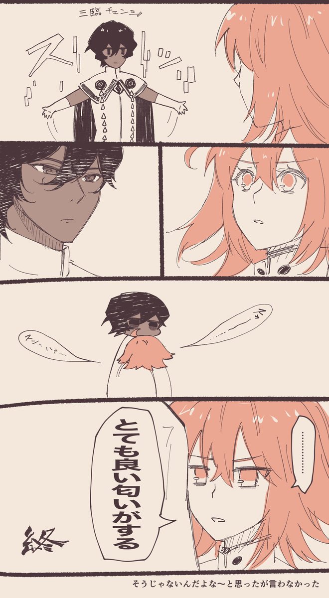 (2/2)