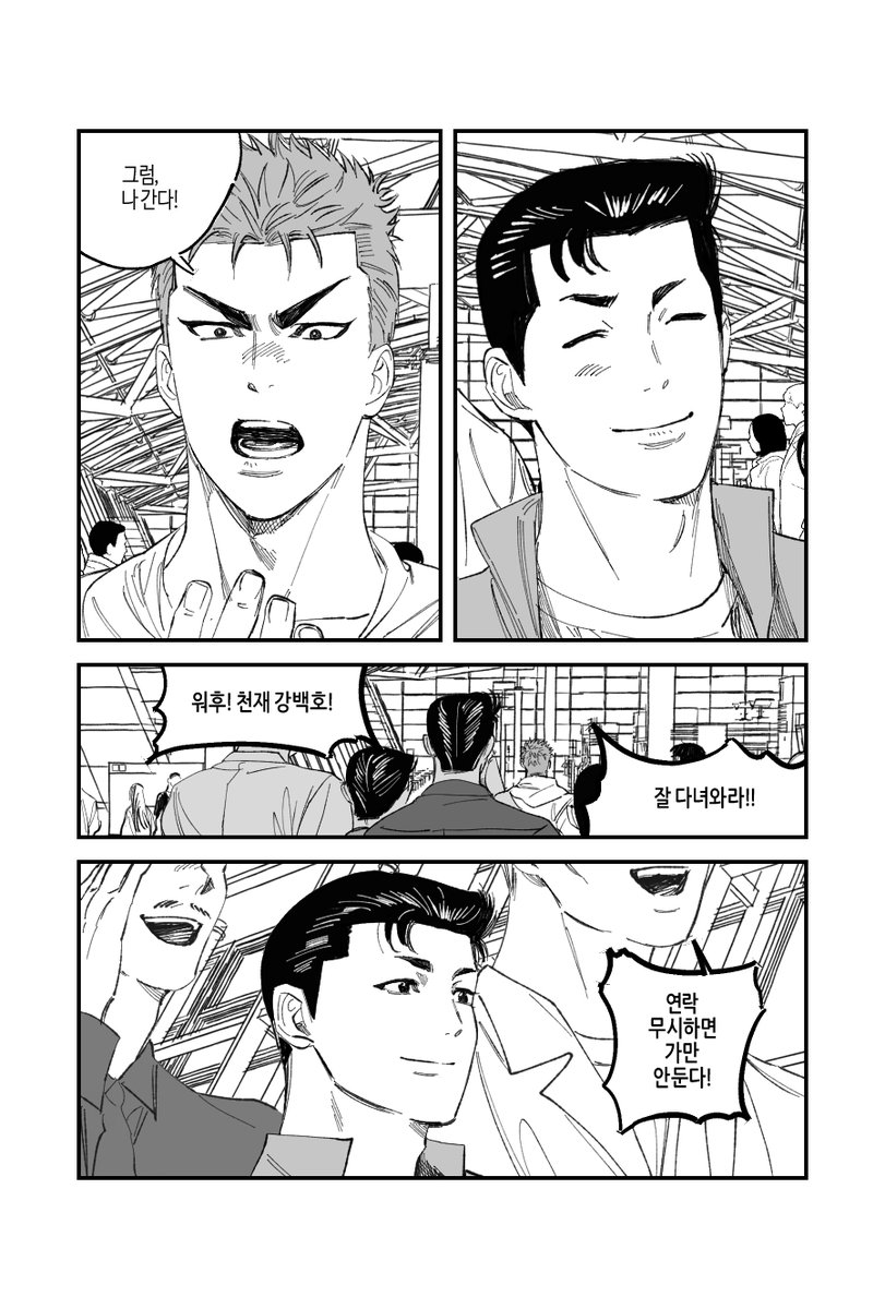 호백호
봤냐?
(4/9) 