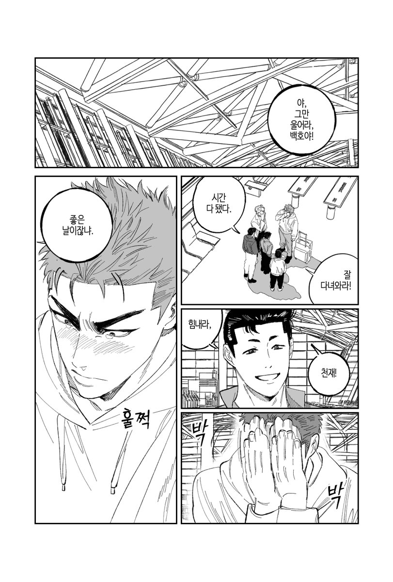 호백호
봤냐?
(4/9) 