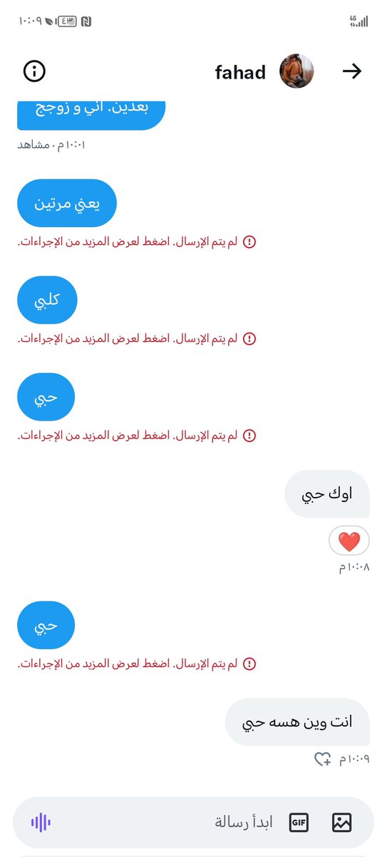 Kwrash2's tweet photo. هاوريان تكايه  بو مه سجه كه م واذ ليهاتوه. كئ شارازاي هه يه بيم بليت https://t.co/42yYPkOzmH
