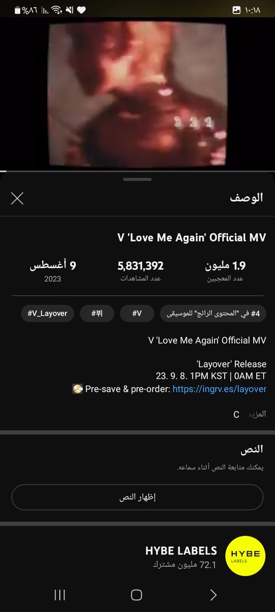 Ayjim13's tweet photo. I listen to #LoveMeAgain by #V 
LAYOVER FIRST MV
#V_LoveMeAgain #LoveMeAgain #V https://t.co/Fn7umt9GMC