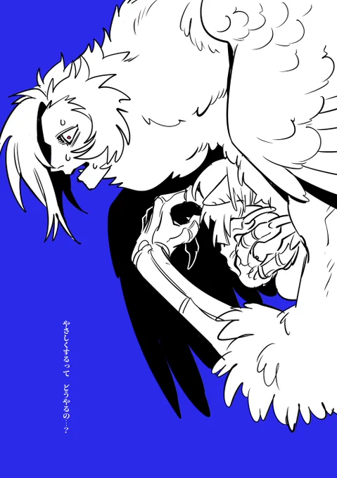 カラガラ