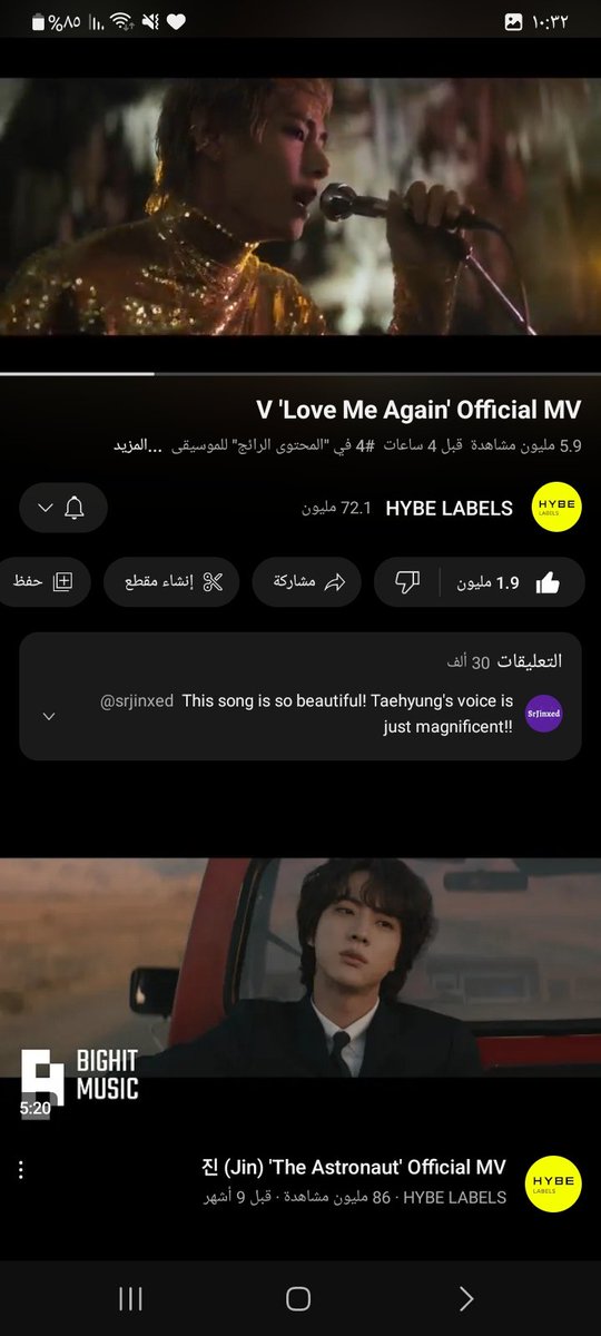 Ayjim13's tweet photo. I listen to #LoveMeAgain by #V 
LAYOVER FIRST MV
#V_LoveMeAgain #LoveMeAgain #V https://t.co/KfaVsTa0Pe