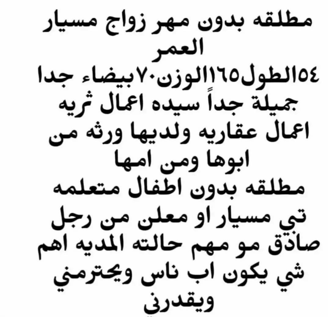 w27026148's tweet photo. #الهلال_الشباب https://t.co/4o0pUGJUR3