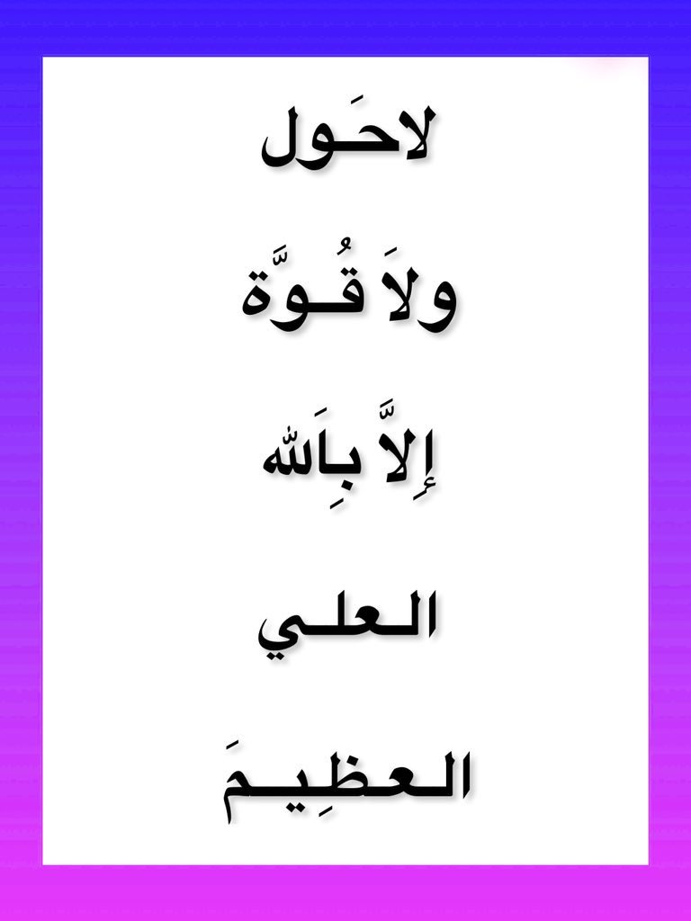 2_twee's tweet photo. @alhawqalh https://t.co/8QbILcAISY