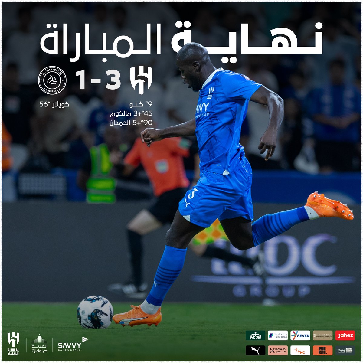 🔝#كبير_آسيا بالثلااااثة إلى نهائي كأس الملك سلمان 😍💙

مبروووك للزعماء 👏🏻👏🏻