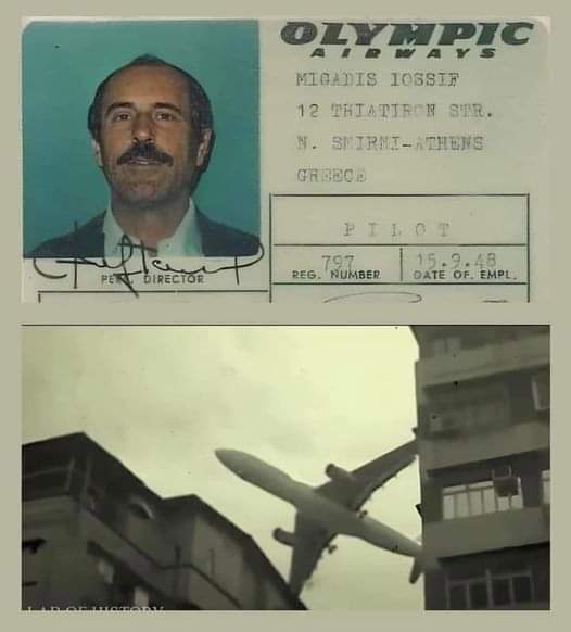 cherm_blossom's tweet image. Σαν σήμερα...........
Πριν από 45 χρόνια, το πρωί της 9ης Αυγούστου 1978 η Ελλάδα θα ζούσε παραλίγο την μεγαλύτερη αεροπορική τραγωδία της ιστορίας της, με το θηριώδες Boeing 747- Jumbo jet που θα έπεφτε στο κέντρο της Αθήνας.
Μέχρι σήμερα η κατασκευάστρια εταιρεία Boeing θεωρεί…