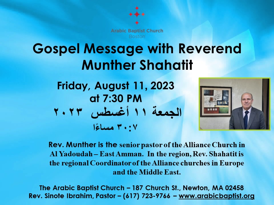 ArabicBaptistMA's tweet photo. You are invited to Join our church this Friday, August 11, 2023 at 7: 30 PM for a Gospel Message with Rev. Munther Shahatit, the head of the Christian Alliance Church in Jordan. We will have sandwiches and refreshments at the meeting. https://t.co/2rB1bKpkUO