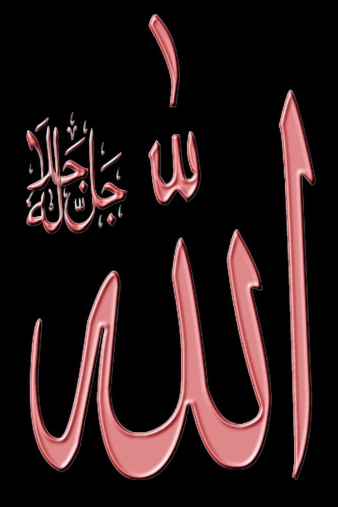 ℕ𝕚𝕟𝕚 𝕄𝕒𝕝𝕚𝕜 (ℙ𝕋𝕀) (@niniymz) on Twitter photo وقت تہجد ہے ہماری دعائیں سن لے میرے مالک ، عمران خان کی حفاظت فرما ، انکے خلاف کی گئی تمام سازشوں کو بے نقاب فرما، ظالموں کے ہاتھ باندھ دے، خان کو رہائی نصیب فرما اور کامیاب فرما۔ آمین 💞 وقت تہجد ہے ہماری دعائیں سن لے میرے مالک ، عمران خان کی حفاظت فرما ، انکے خلاف کی گئی تمام سازشوں کو بے نقاب فرما، ظالموں کے ہاتھ باندھ دے، خان کو رہائی نصیب فرما اور کامیاب فرما۔ آمین 💞