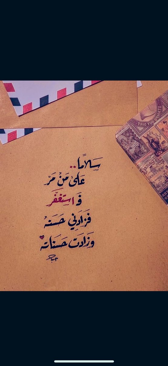 krostofar's tweet photo. استغفر الله واتوب إليه 
استغفر الله الذي لا إله إلا هو الحي القيوم واتوب إليه https://t.co/oOellpDaGP