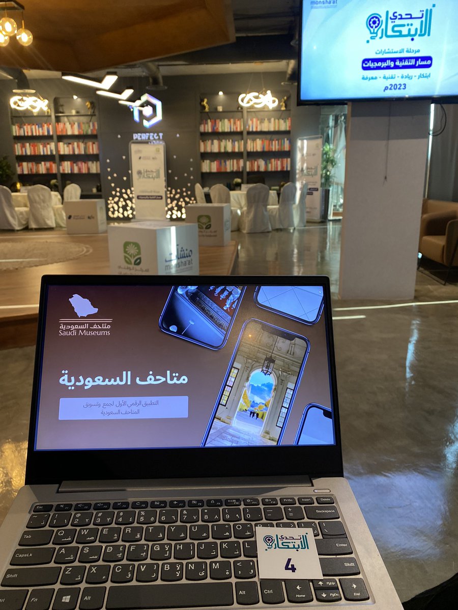 متاحف السعودية tweet media