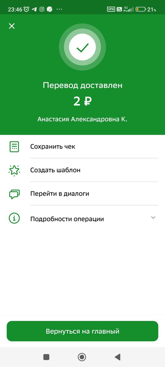 pufud's tweet photo. @AaaisAnast Ради тебя в два раза больше 😌 https://t.co/x5P4WK60nK