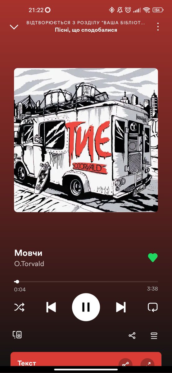 Memory_style's tweet image. Думаю, ви зрозуміли що робити.)

У мене М/М