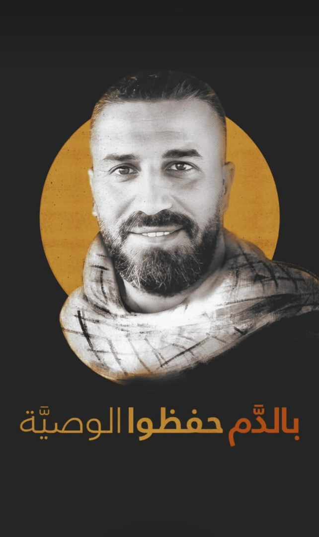 HasanAj94's tweet photo. غداً نجدّد عهدنا لكل الشّهداء، غداً نحفظ الوصية
#هنيئاً
#الكحالة https://t.co/y9CVprqlas